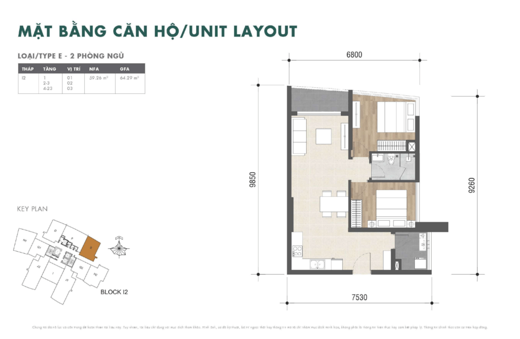 Mặt bằng căn hộ 2 phòng ngủ TYPE E